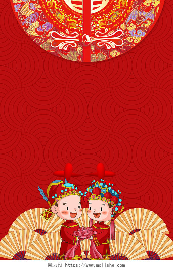 红色喜庆结婚情侣喜服喜字海报背景
